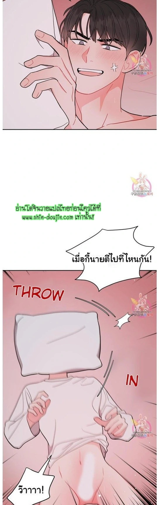 Crossing The Line EP 7